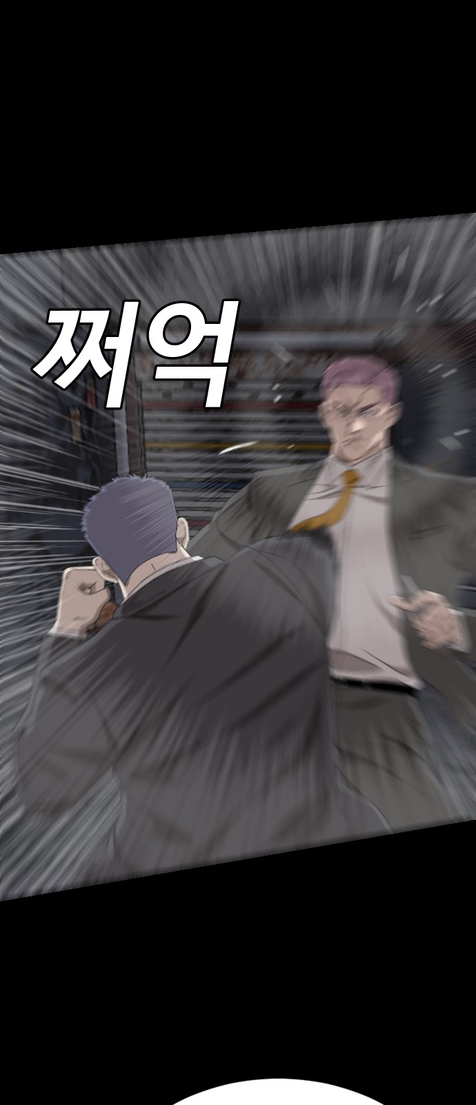 59 페이지