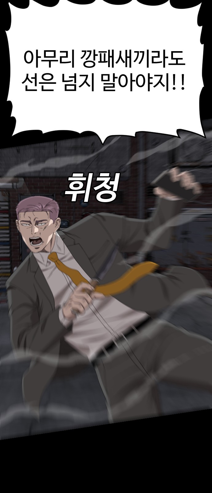 64 페이지