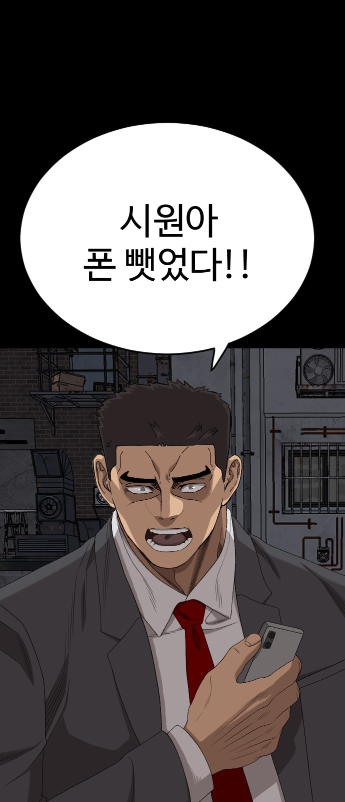 66 페이지