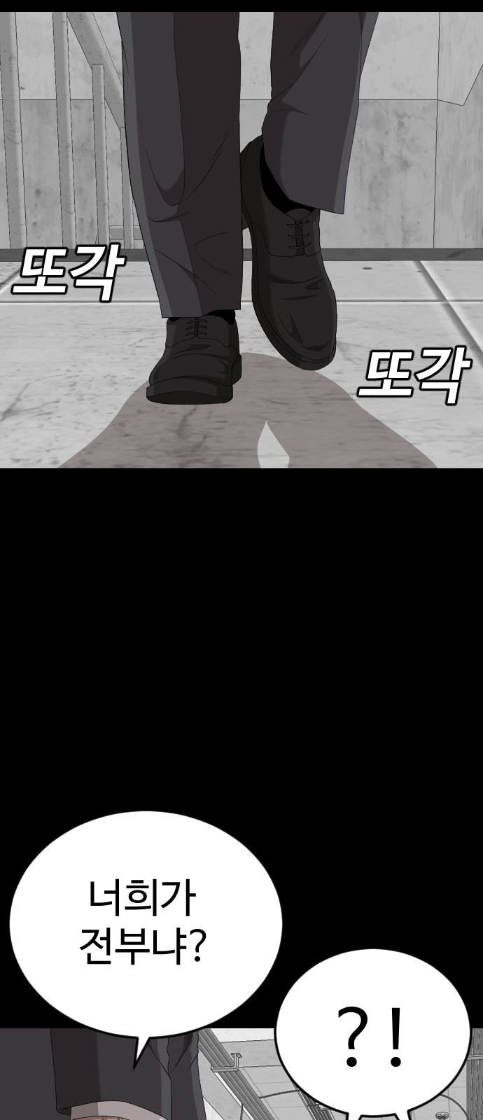 78 페이지