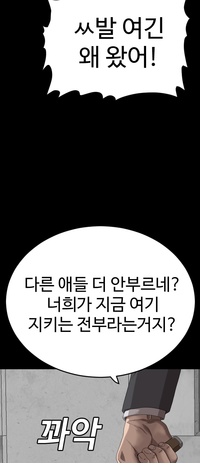 83 페이지