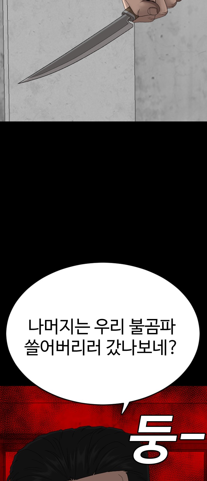 84 페이지