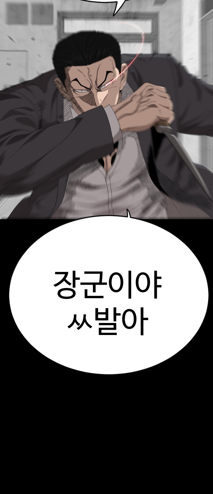 89 페이지