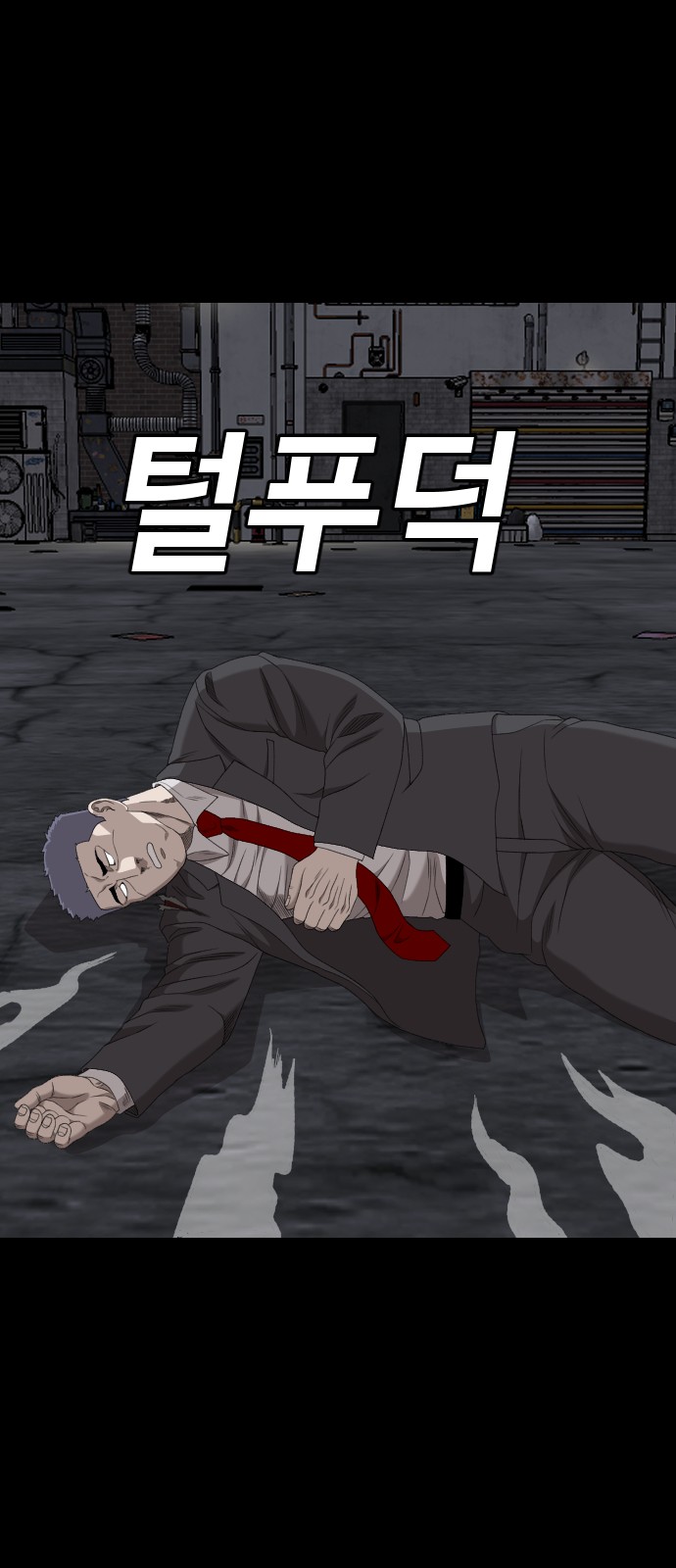 17 페이지