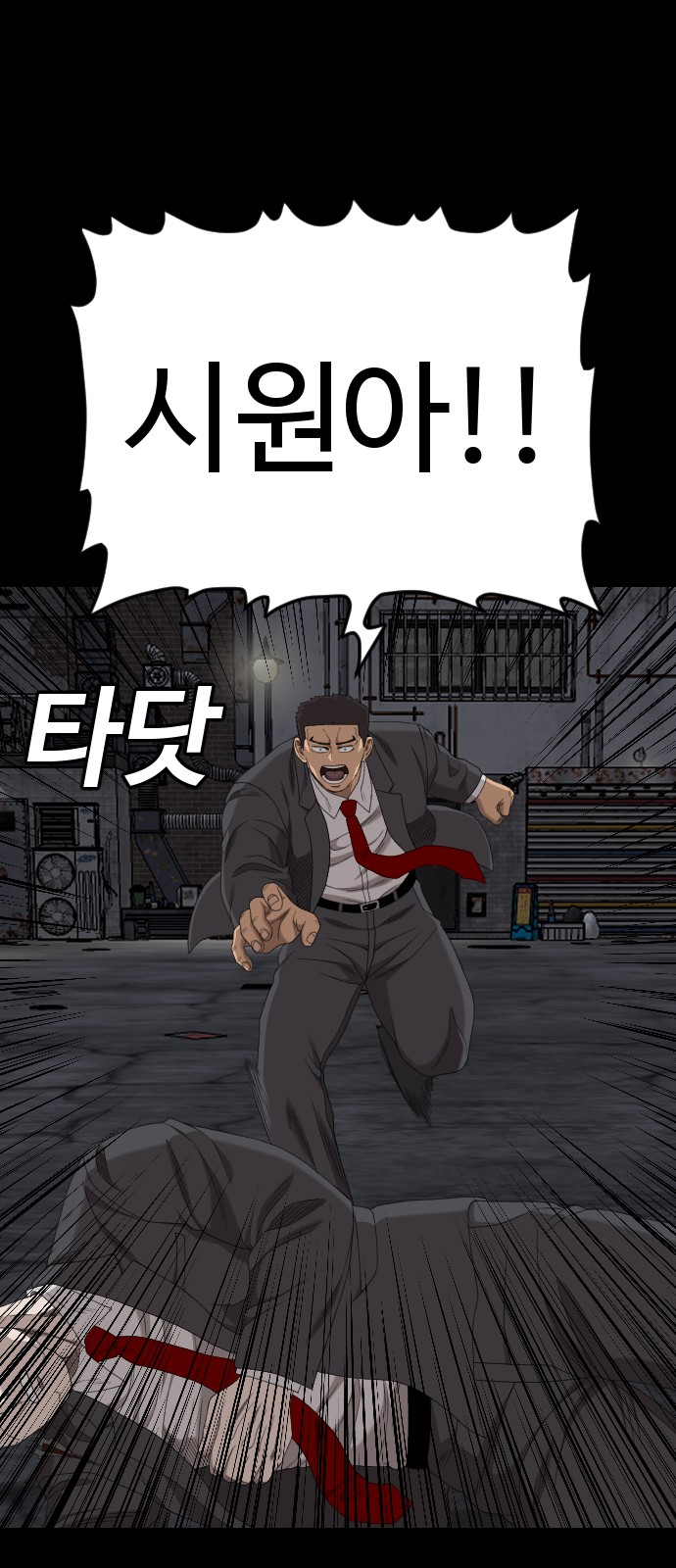 18 페이지