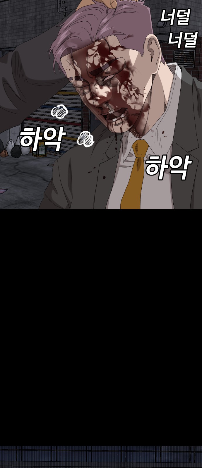 36 페이지