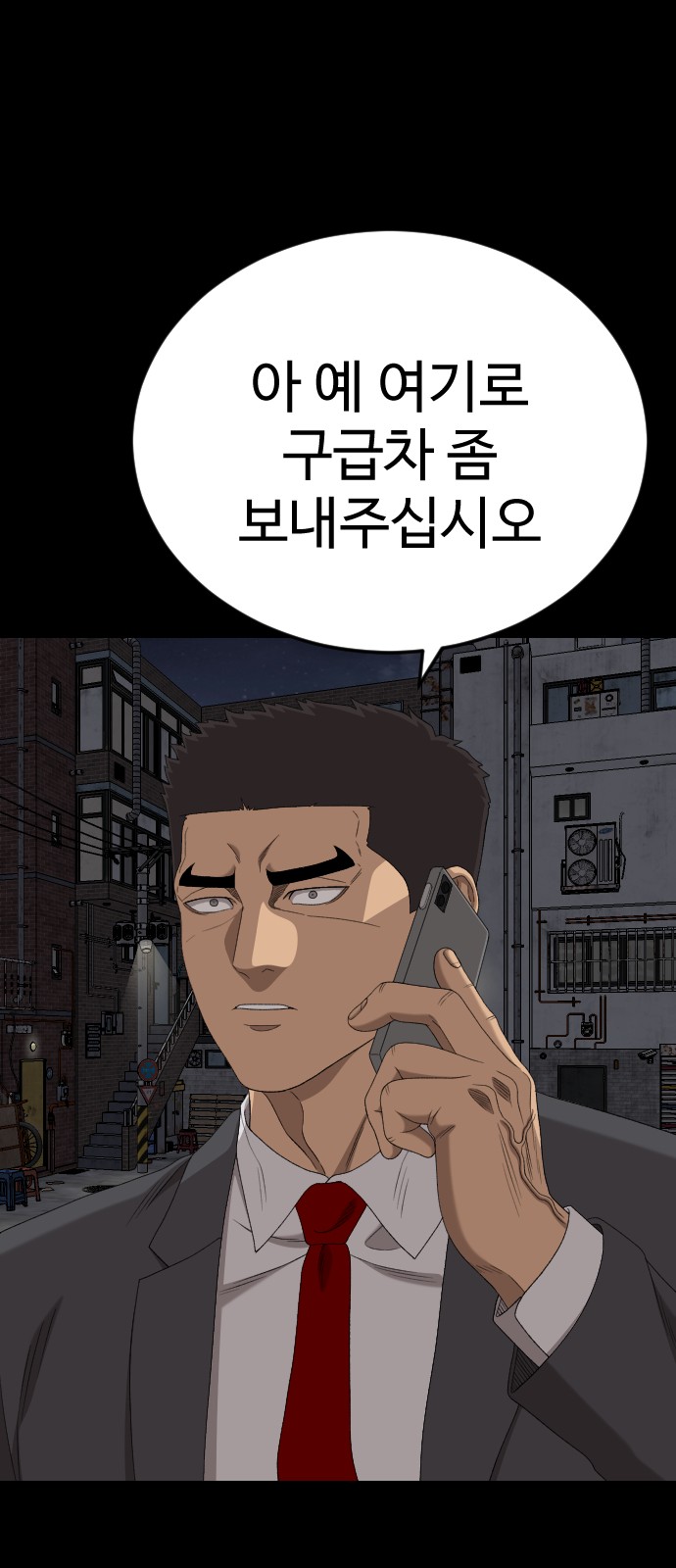 39 페이지