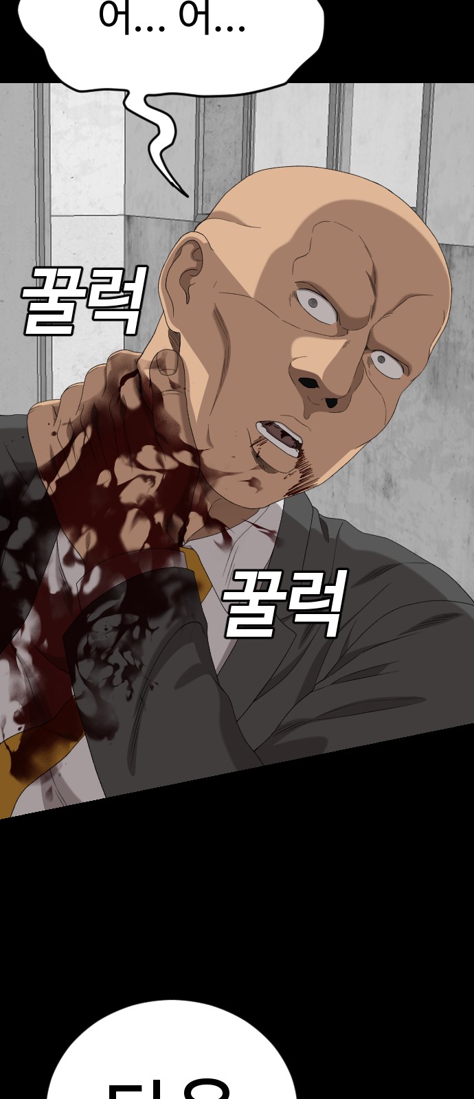 60 페이지