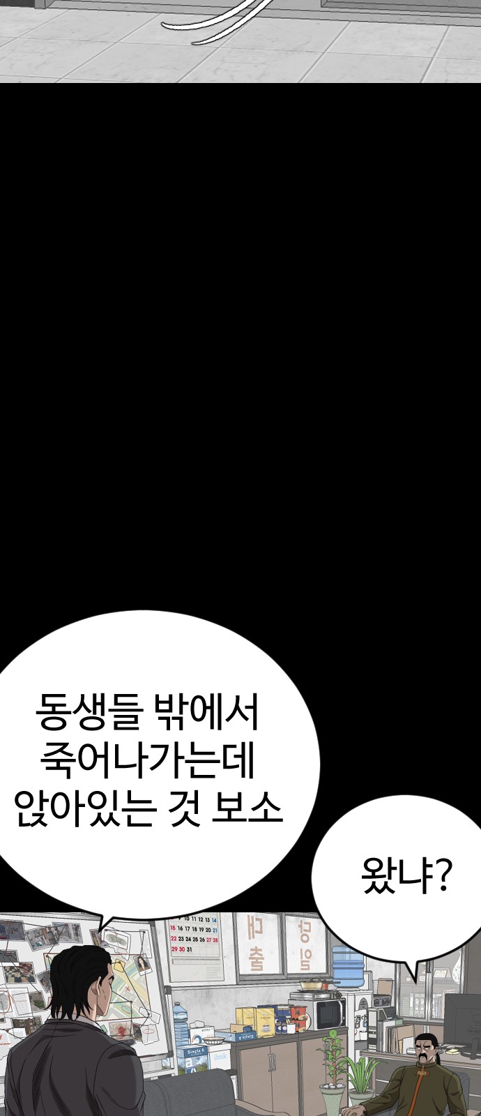 72 페이지
