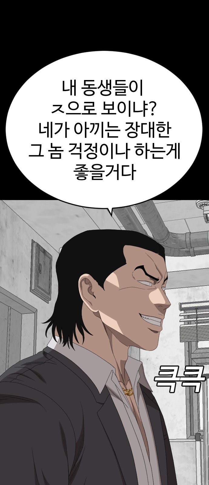 78 페이지