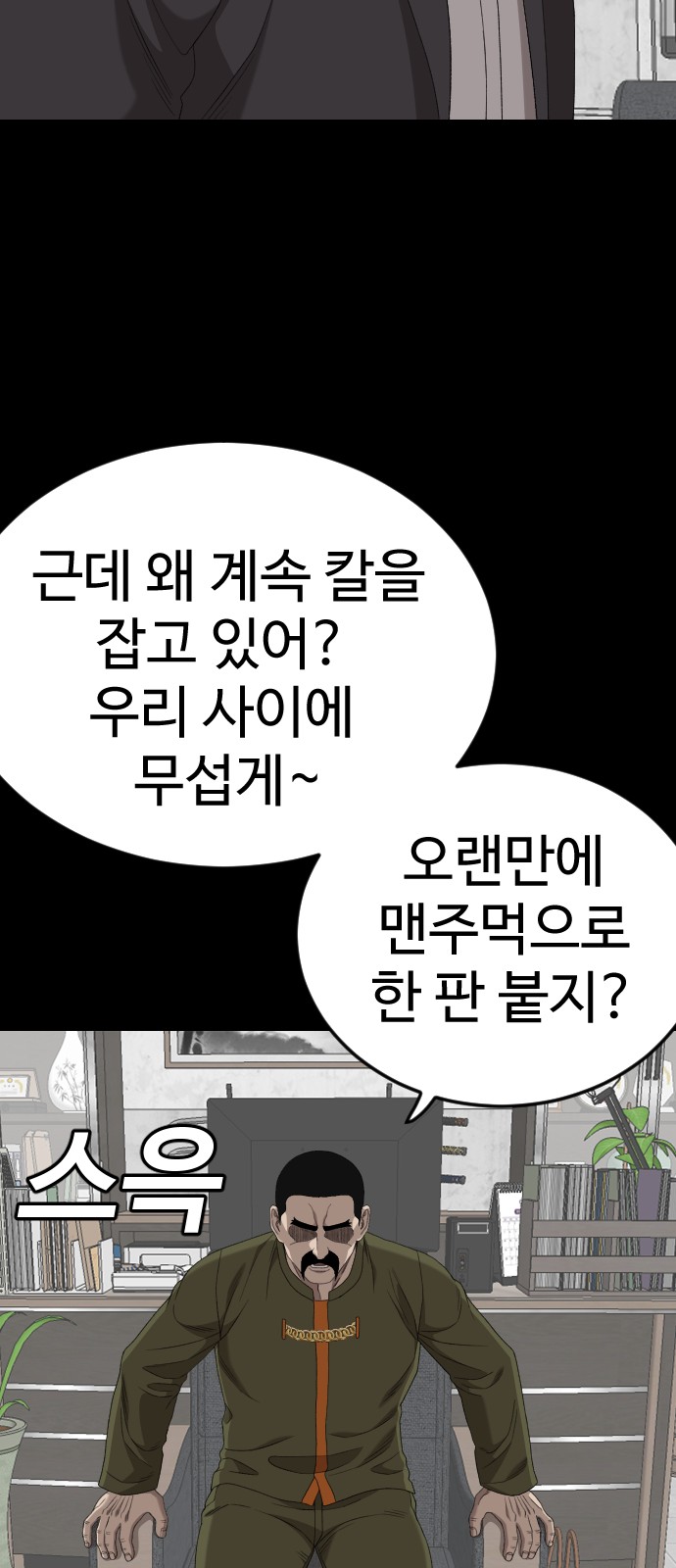 79 페이지