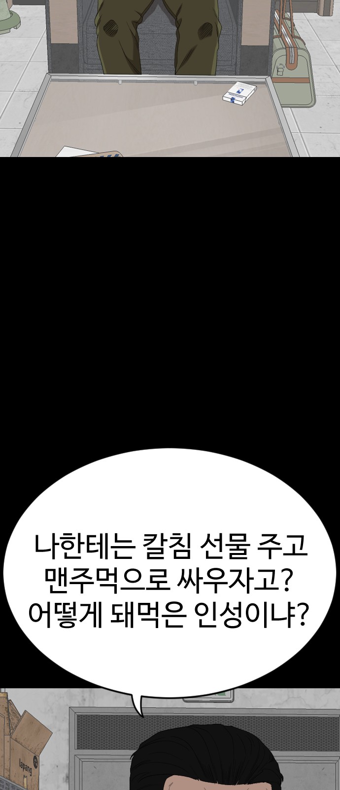 80 페이지