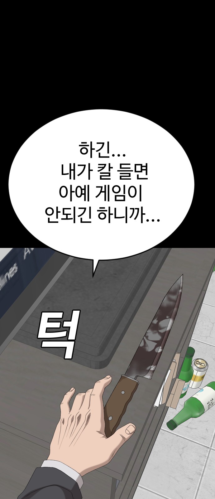 82 페이지