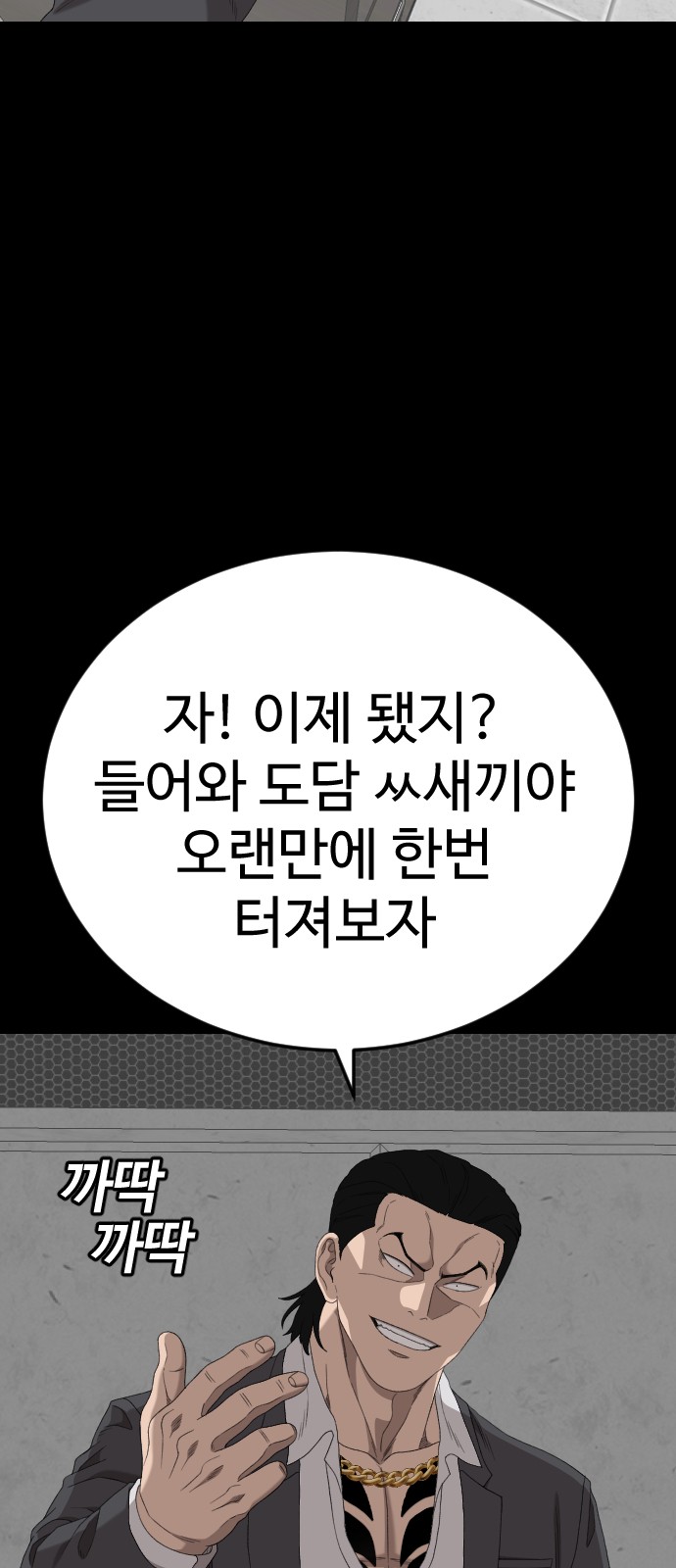 83 페이지