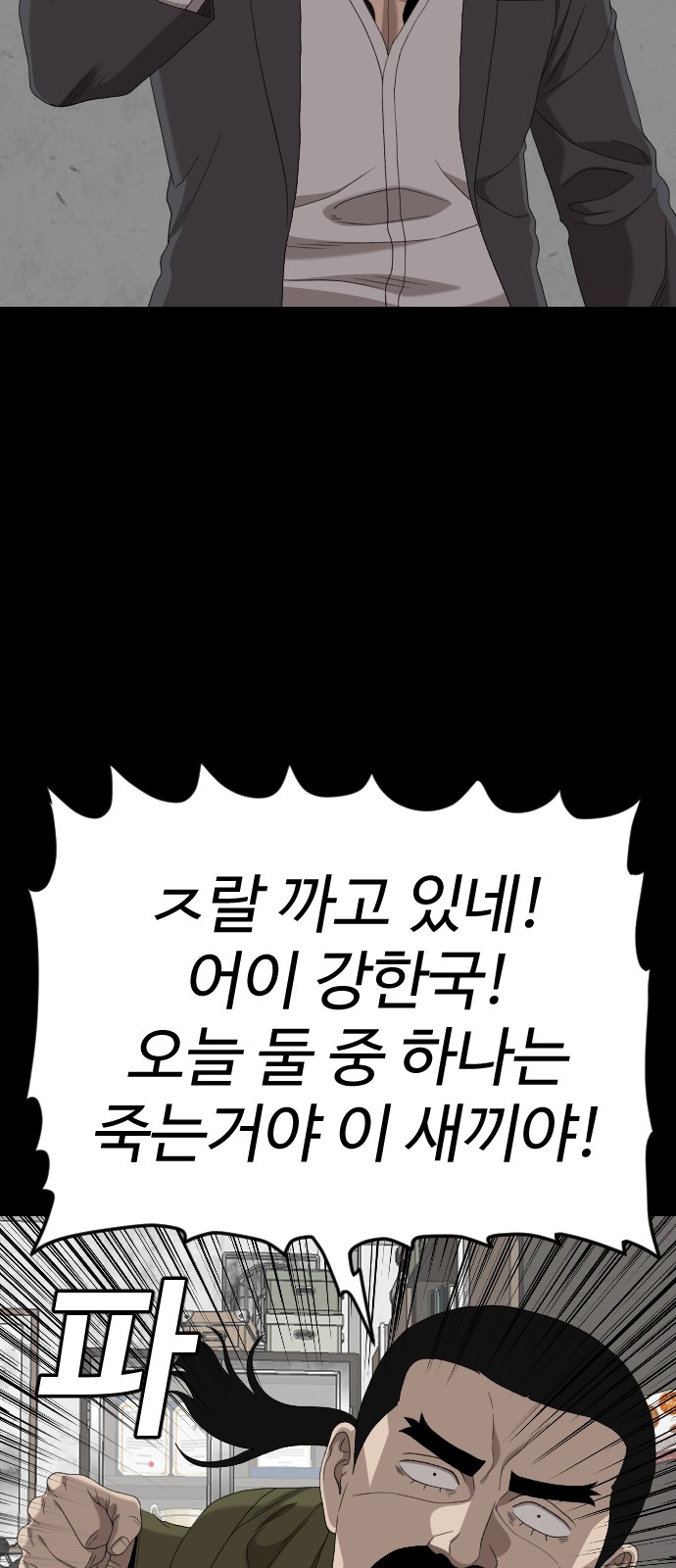 84 페이지