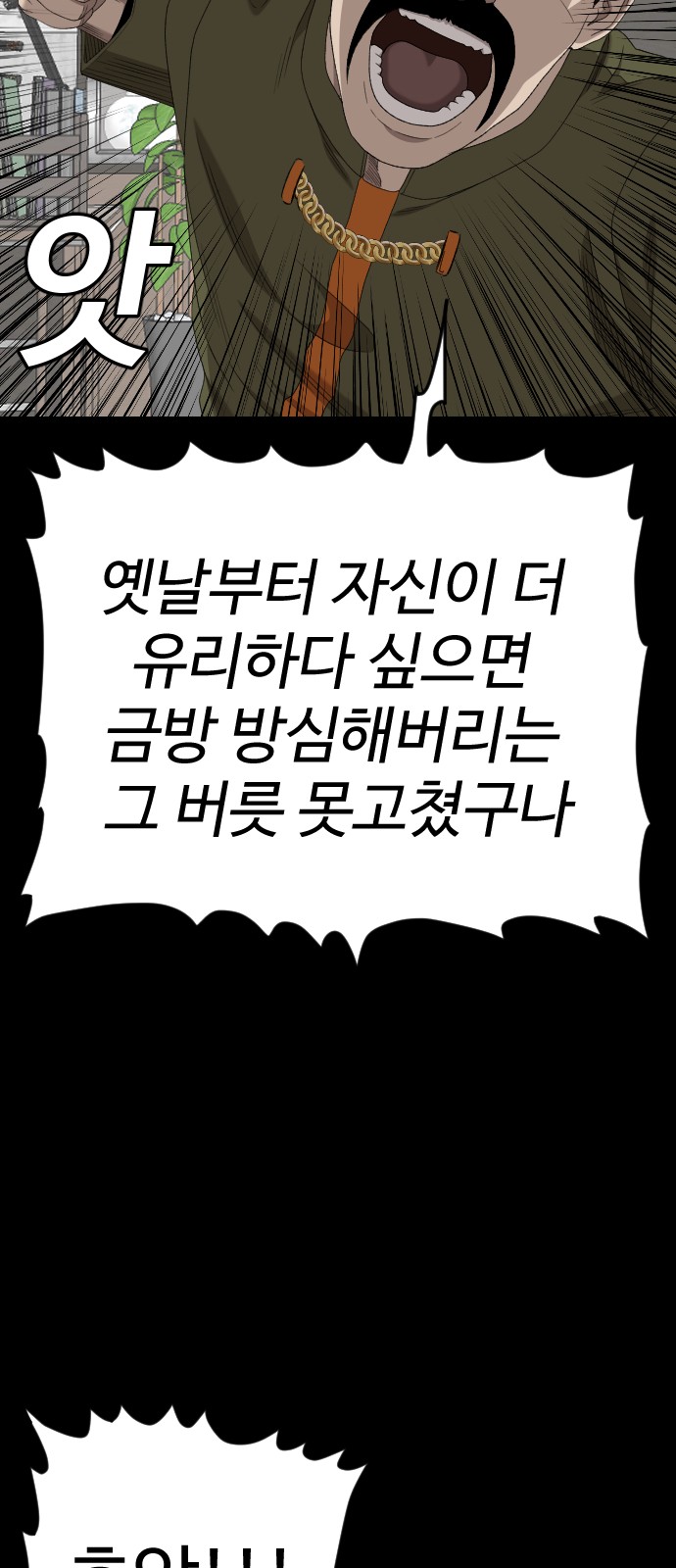 85 페이지