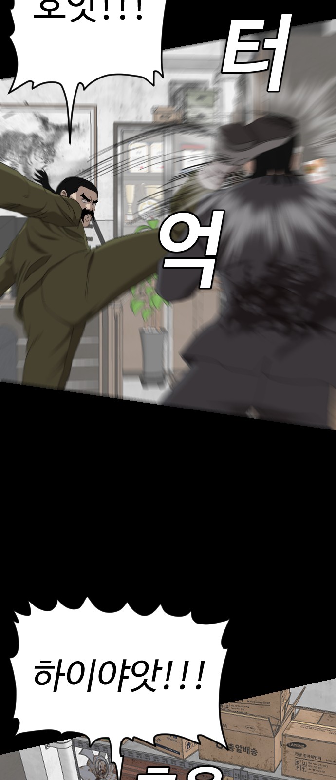 86 페이지