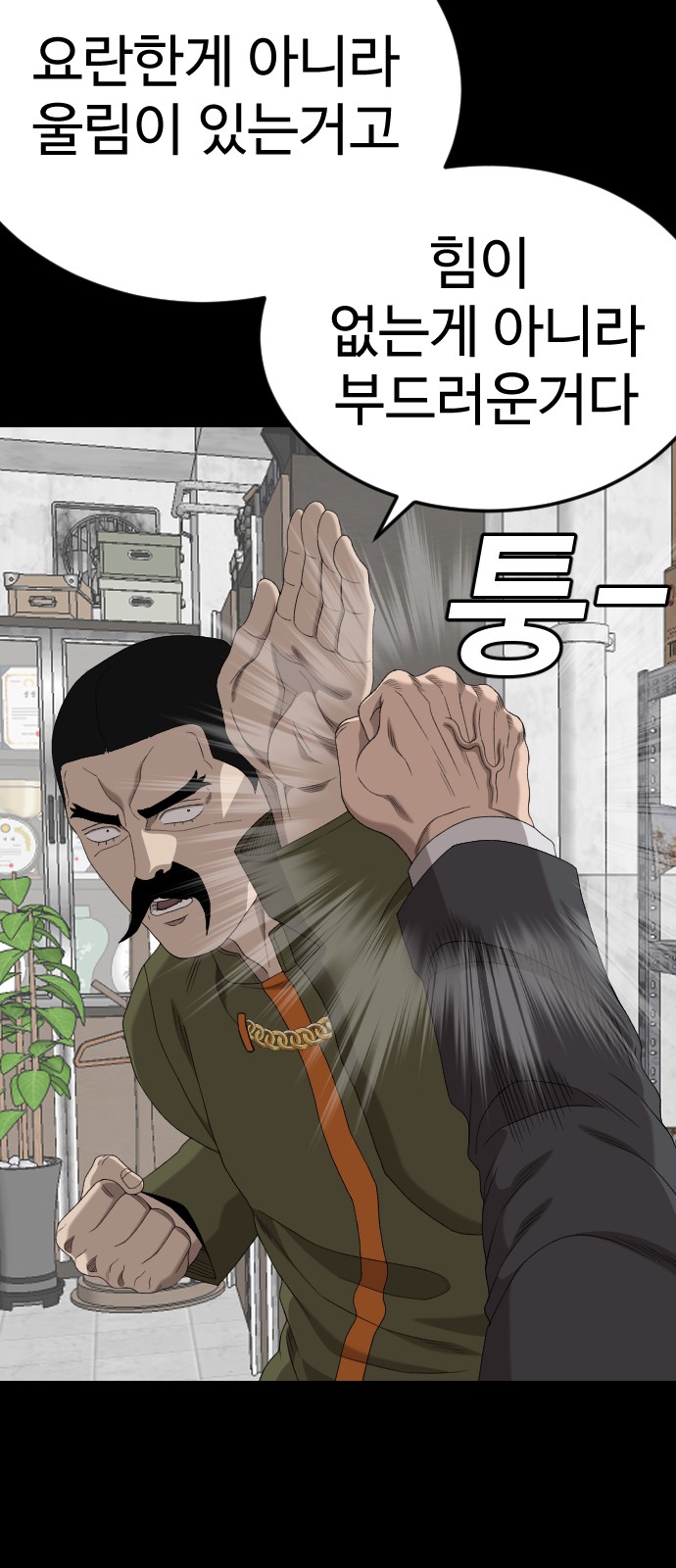 89 페이지
