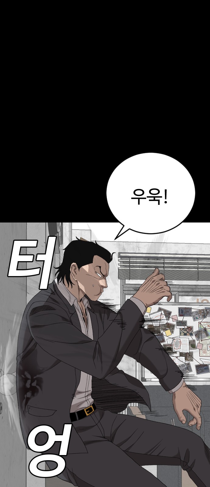 91 페이지