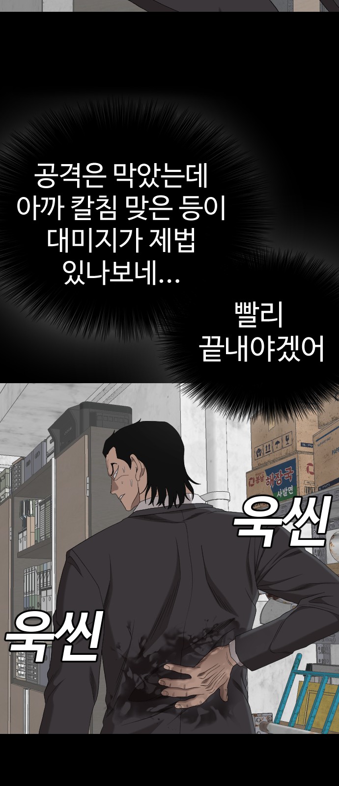 92 페이지