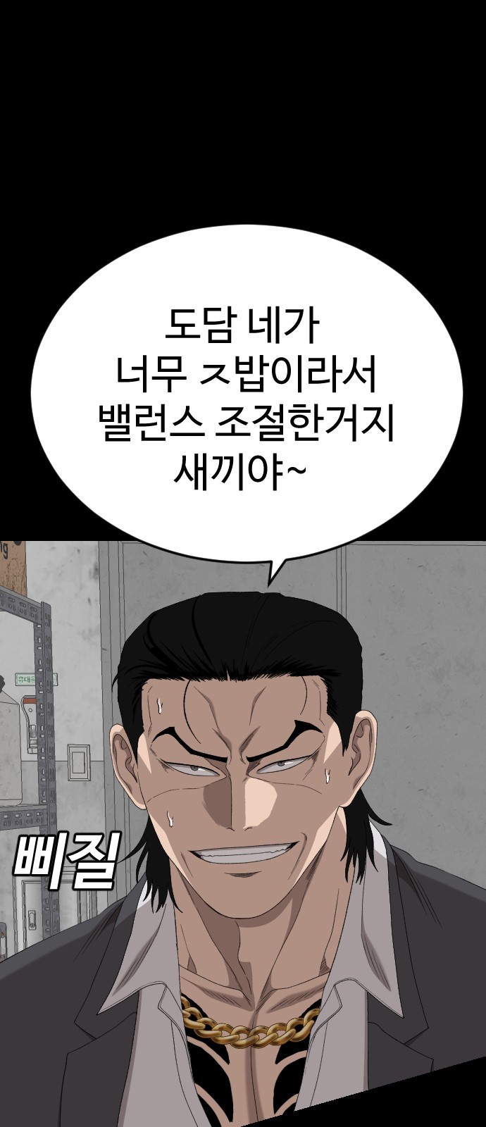 94 페이지