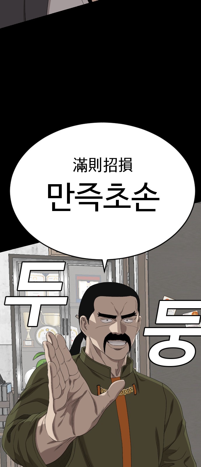 95 페이지