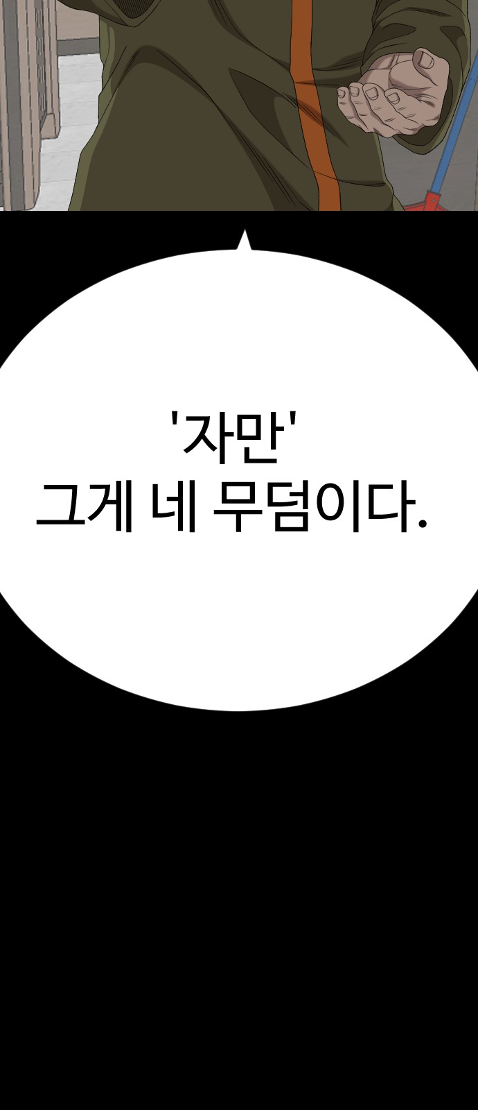 96 페이지