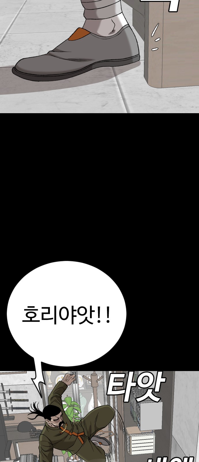 24 페이지