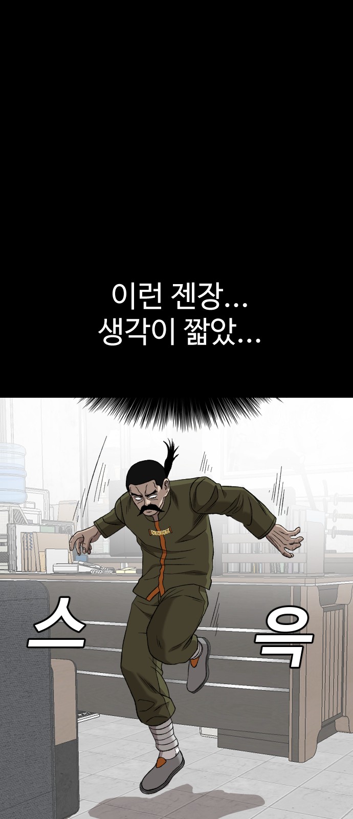 29 페이지