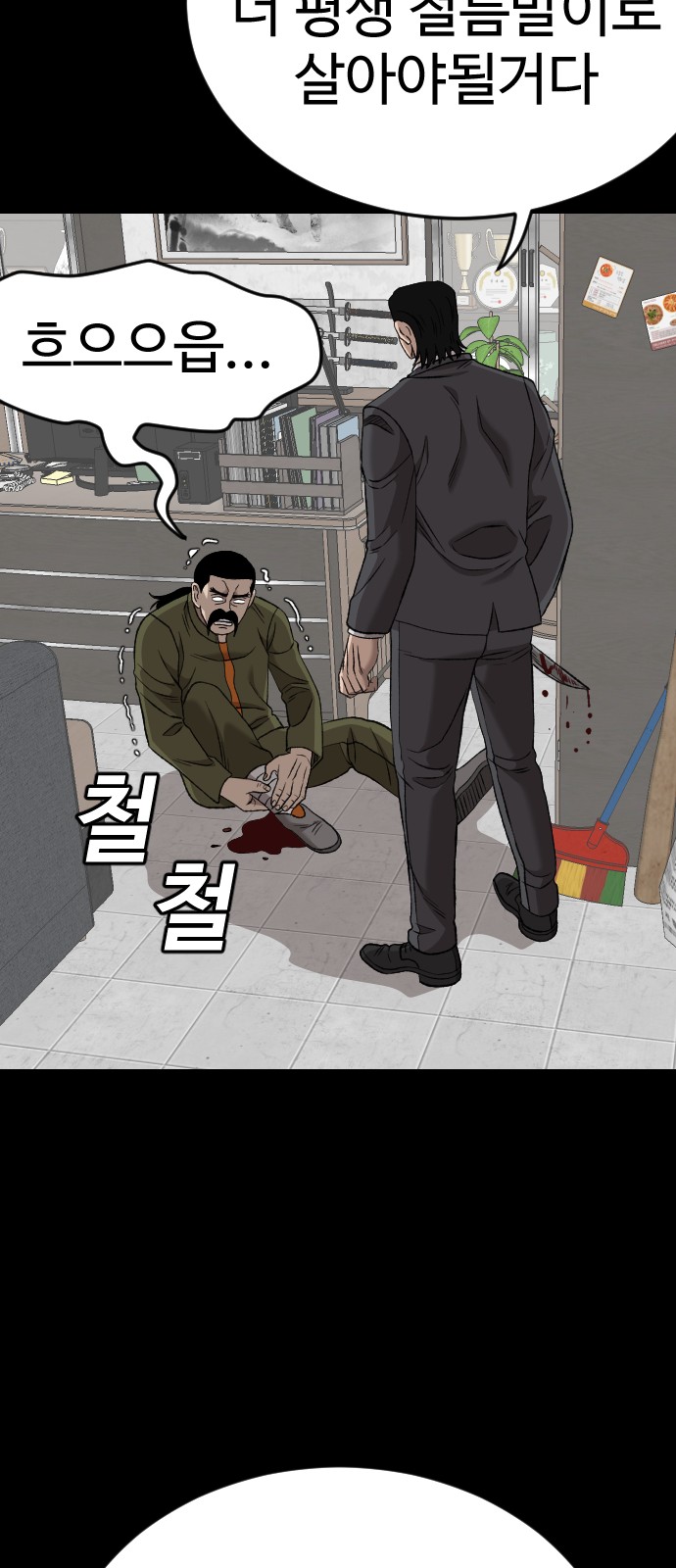 34 페이지