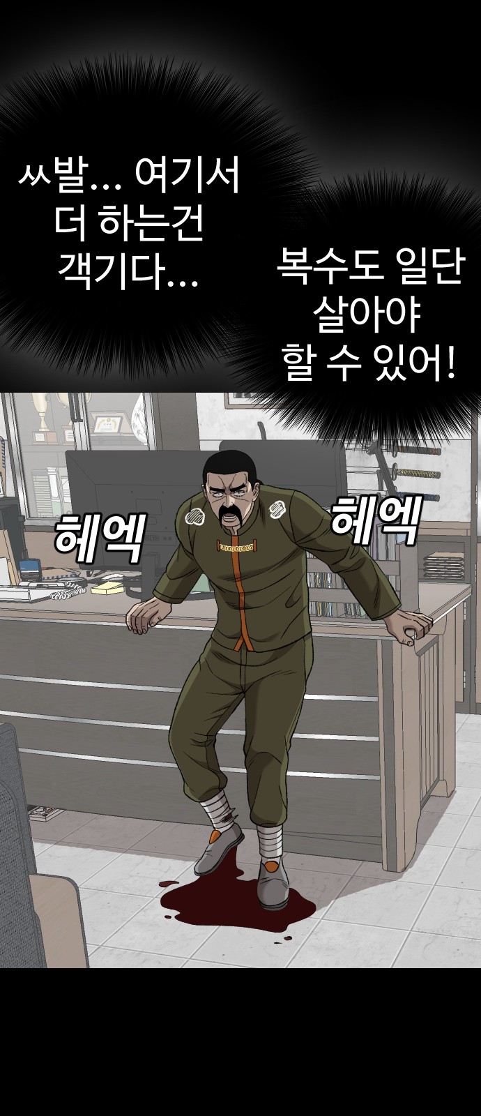 36 페이지