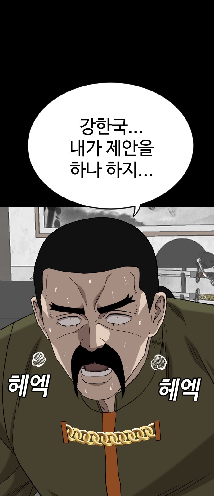 38 페이지