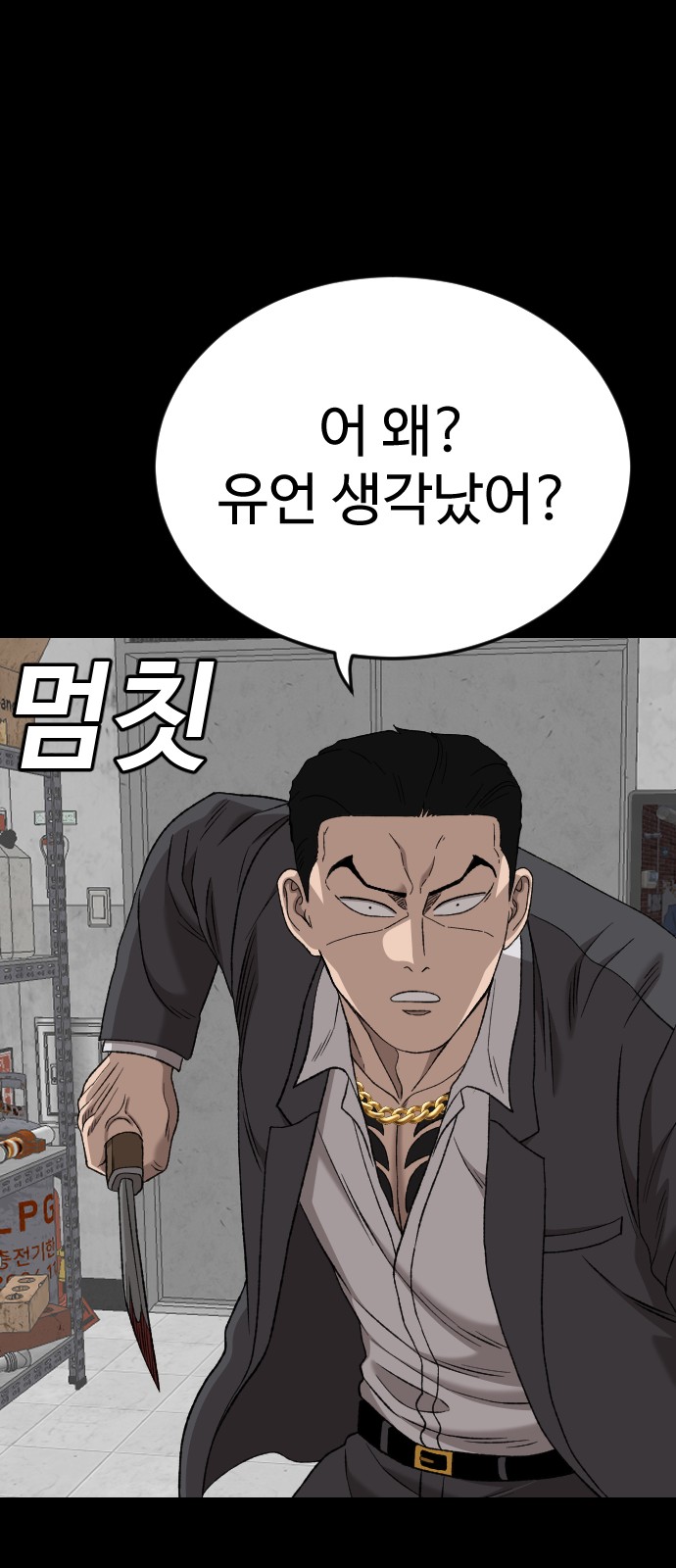 44 페이지