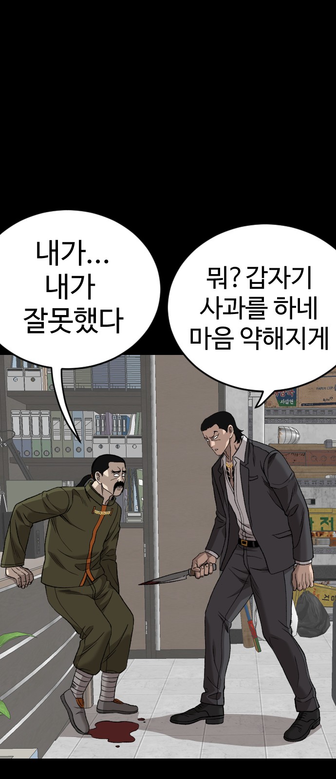 45 페이지