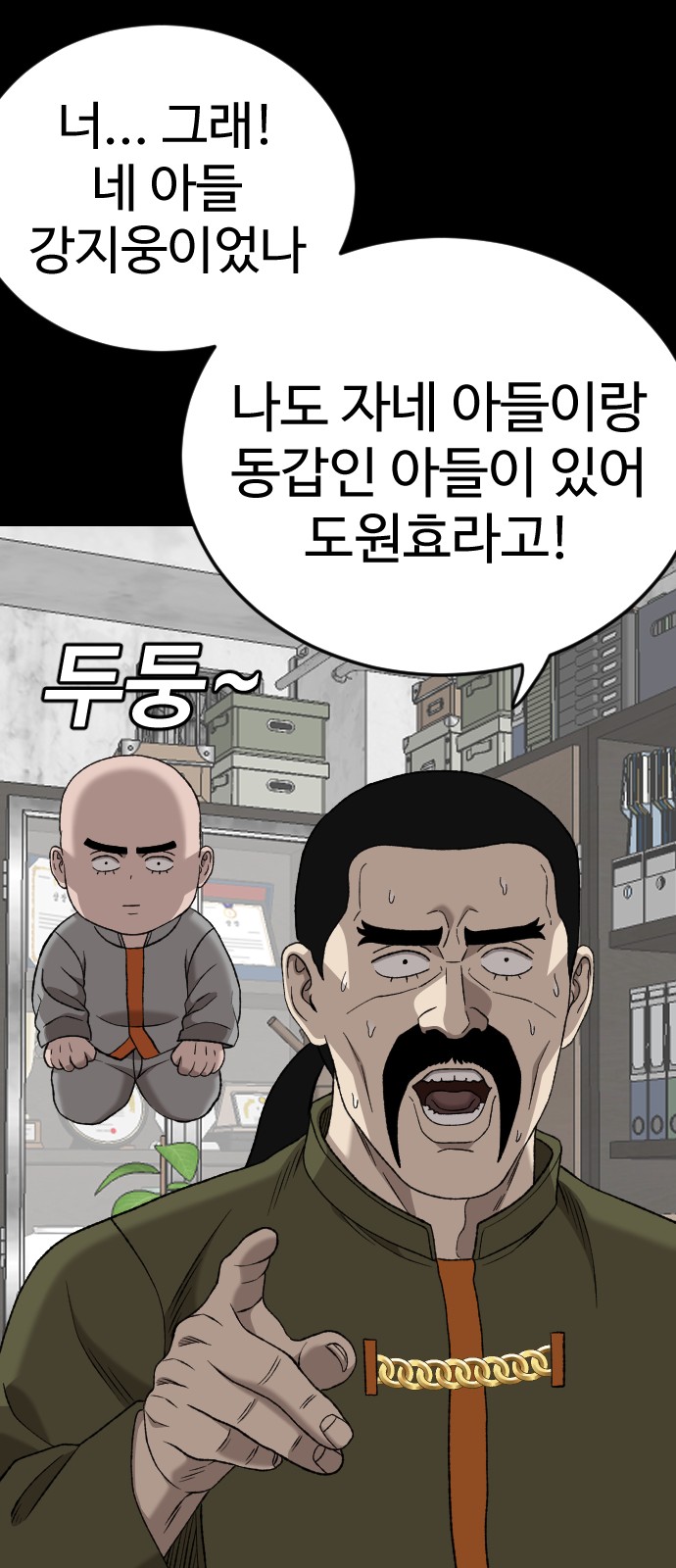 51 페이지