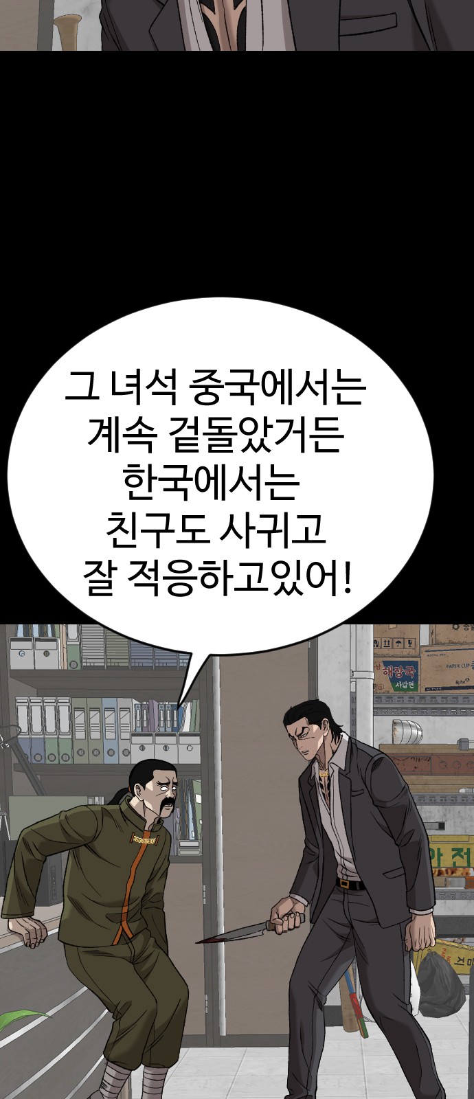 53 페이지