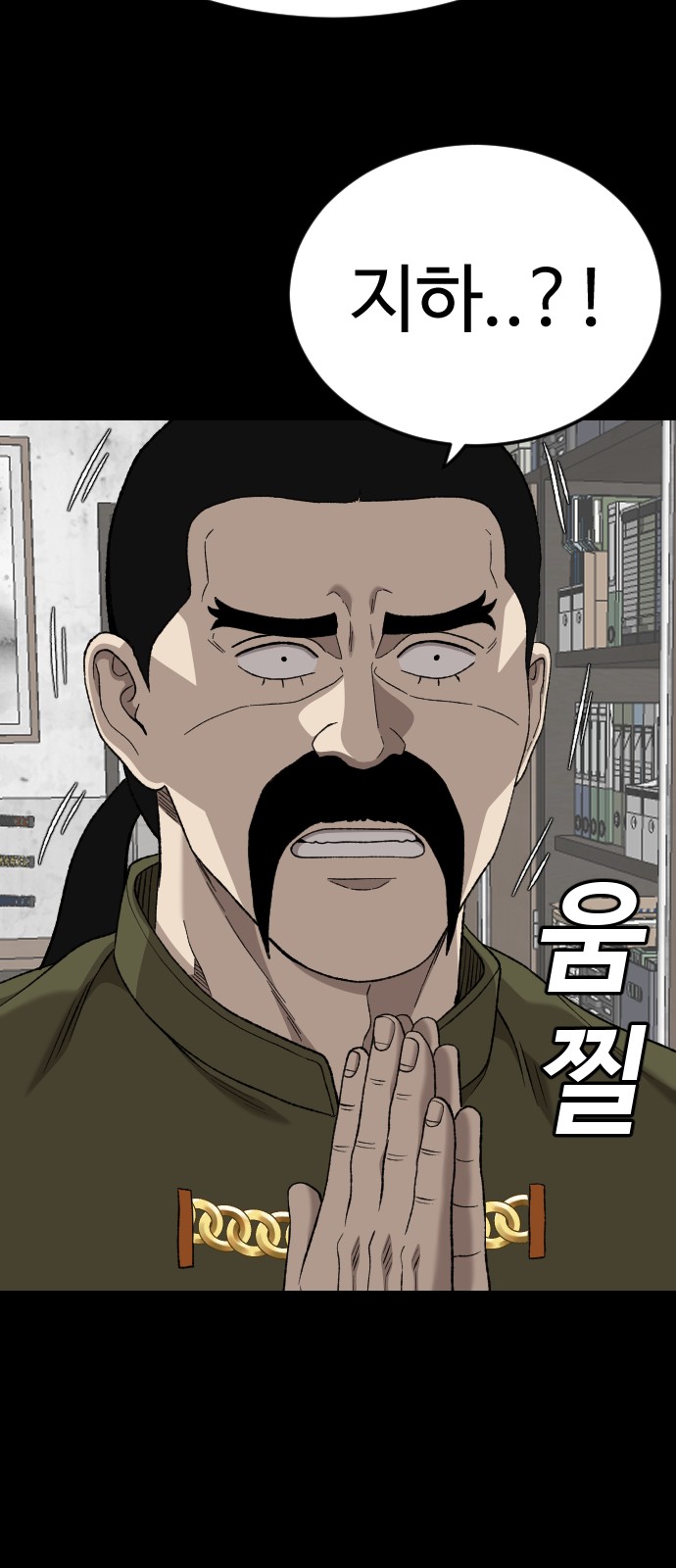 61 페이지