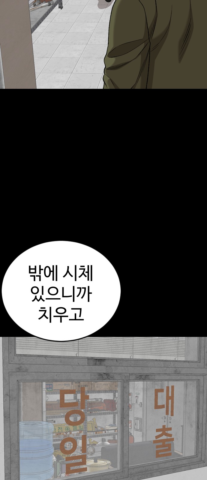 65 페이지