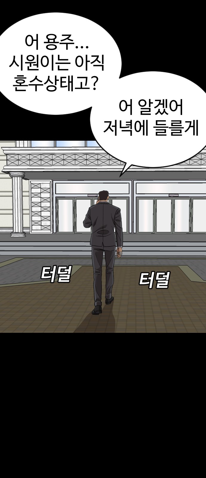 68 페이지