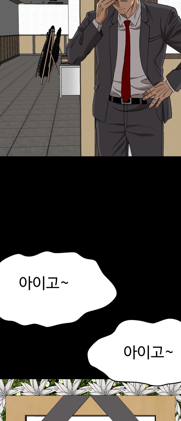 72 페이지