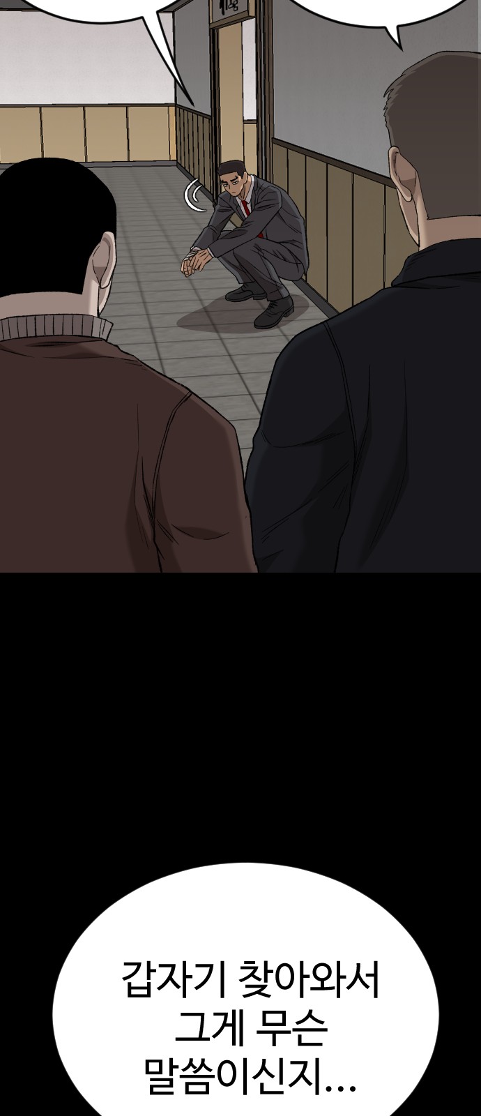 78 페이지