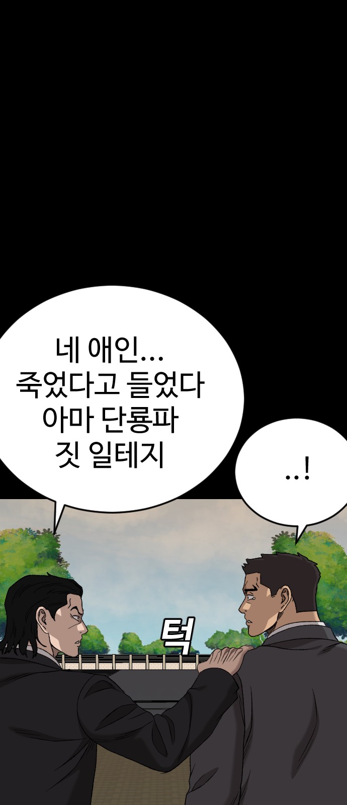 101 페이지