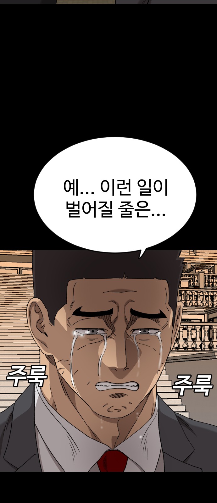 102 페이지