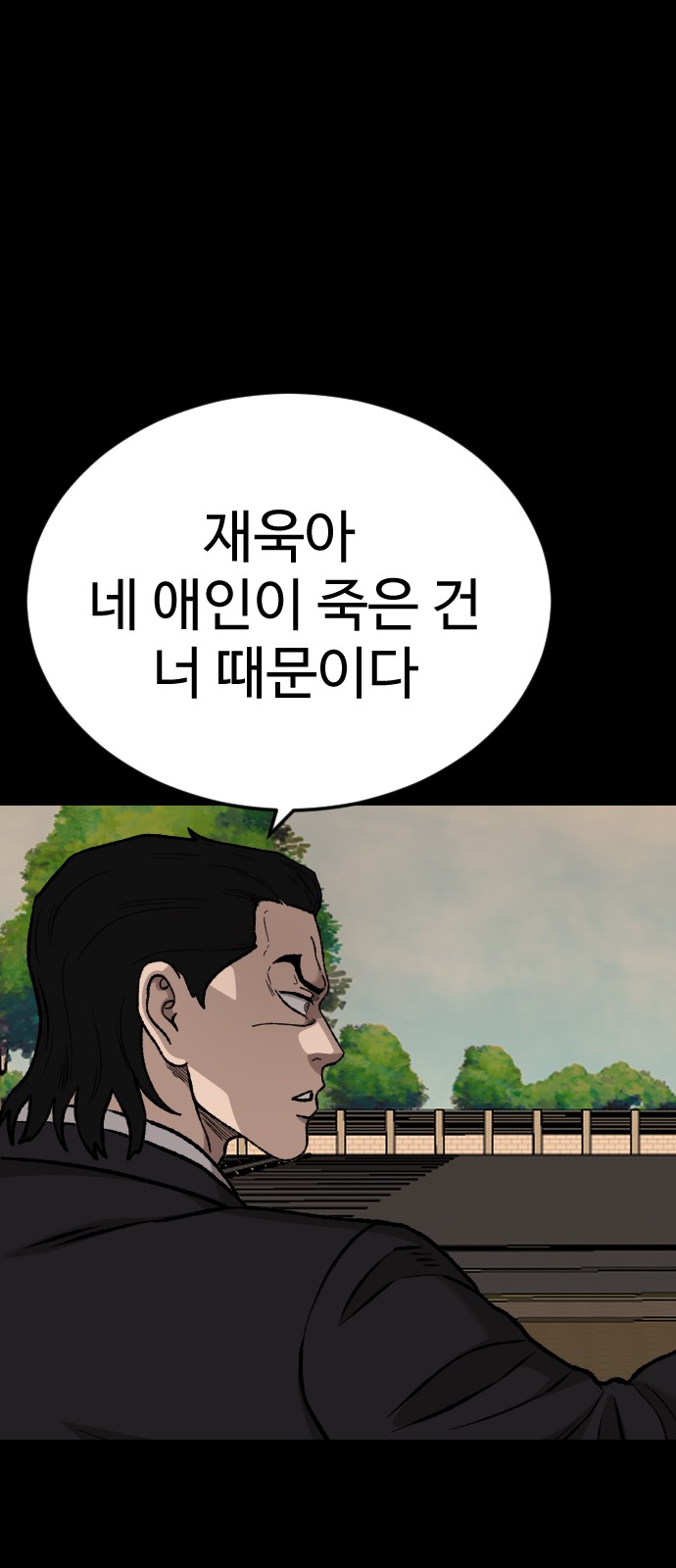 103 페이지