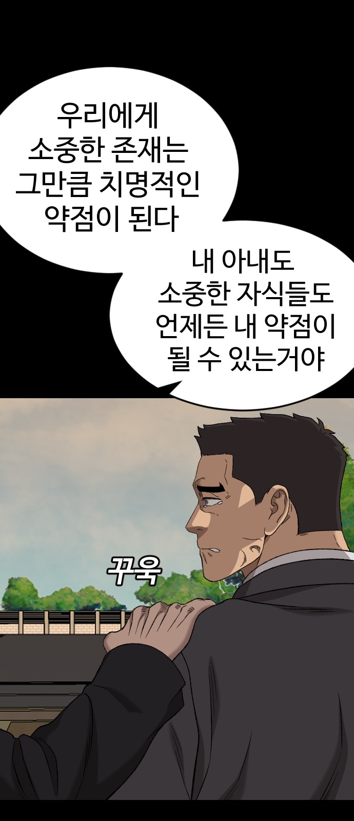 104 페이지