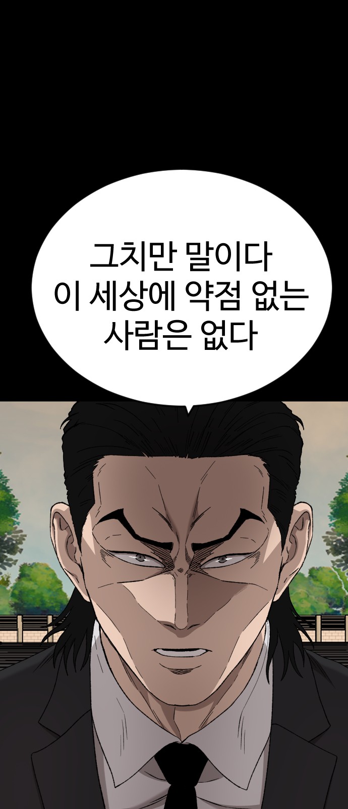 105 페이지