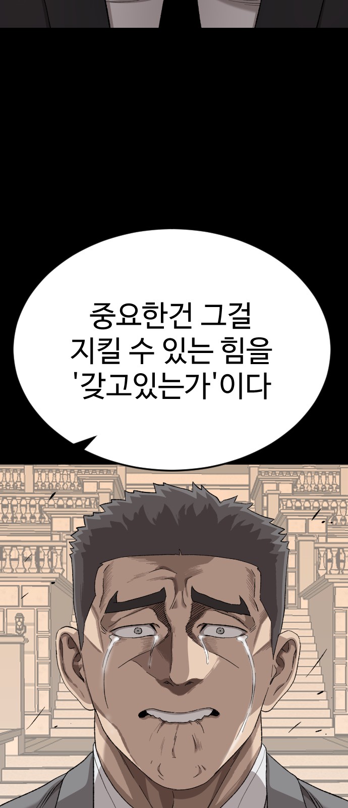 106 페이지