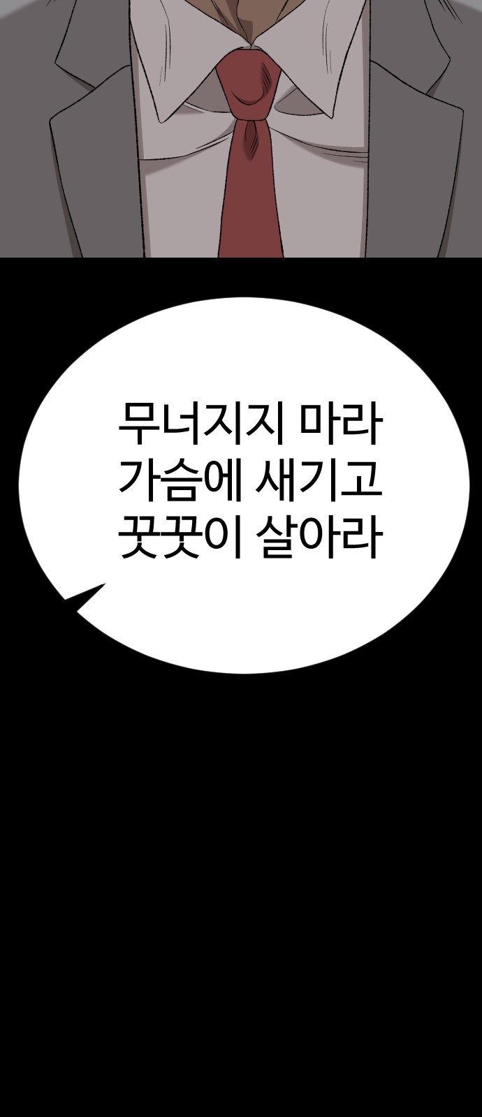 107 페이지