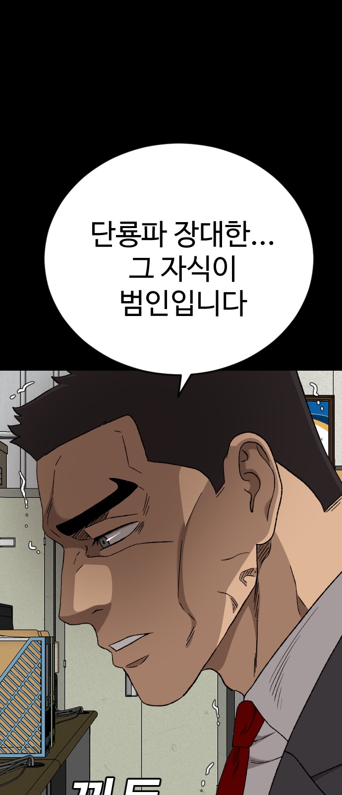 23 페이지