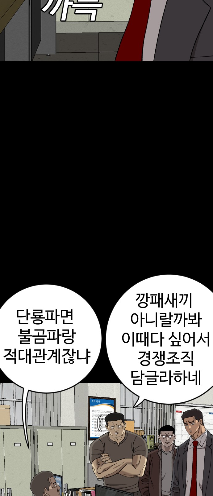 24 페이지